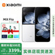 小米（MI）MIX Flip小折疊屏手機 補貼 4.01英寸多功能大外屏MIX Flip 2 MIX Flip【白色】 12G+256G 贈運費險|詳情咨詢(xún)客服