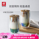 雙立人（ZWILLING）水杯杯子茶杯玻璃杯咖啡杯拿鐵杯雙層隔熱奶茶牛奶杯泡茶杯甜品碗 雙層拿鐵杯（炫彩）350ml2只