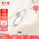 周六福鉆戒女求婚戒指思慕鉆石戒指KGDB021231 約10分 13號七夕禮物
