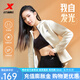 特步（XTEP）針織上衣女2025春季新款純色百搭戶外運(yùn)動(dòng)連帽開衫外套女裝 山月白 M