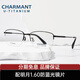 夏蒙（Charmant）眼鏡優(yōu)值鈦系列商務(wù)半框近視眼鏡架男近視鏡架眼鏡近視鏡 CH38513-56-BK 黑色 僅鏡框