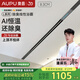 奧普（AUPU）線(xiàn)型AI恒溫浴霸L(fǎng)1BS線(xiàn)形浴霸AI恒溫還除臭多檔換氣智能聯(lián)動(dòng)