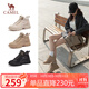駱駝（CAMEL）工裝靴女戶(hù)外高幫鞋增高厚底休閑馬丁靴 L24A283649 卡其 38 