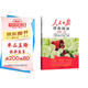 [官方指定正版] 人民日報伴你閱讀四年級上冊 小學語文寫作素材優(yōu)美句子積累金句閱讀理解專項訓練書閱讀能力訓練 品鑒文學作品 提升語文素養(yǎng) 提高寫作能力