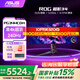 華碩PG34WCDM超影34英寸電競顯示器2K WOLED曲面帶魚屏 超頻240Hz高刷HDR400 99% DCI-P3廣色域HDMI2.1 240Hz/WOLED PG34WCDM