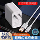游聯(lián)科適用華為充電器120W超級快充非原裝type-c快充榮耀安卓充電線(xiàn)頭套 適用120W快充頭+1.5米線(xiàn)