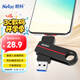 朗科（Netac）64GB Type-C USB3.2 手機U盤(pán) US18 珍珠鎳色 雙接口手機電腦用