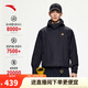 安踏水殼TD沖鋒衣丨大地之殼戶(hù)外男款防風(fēng)防水登山服徒步外套上衣