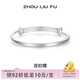 周六福（ZLF）S999足銀手鐲女亮面環(huán)環(huán)相扣時(shí)尚實(shí)心手飾送女友禮物 24.91克