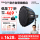 愛(ài)圖仕（Aputure）艾蒙拉100d S直播補光燈100W影視燈主播美顏錄像攝影燈 100ds 90cm快裝深拋套裝