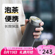 MOMOCONCEPT泡茶保溫杯男士高顏值實(shí)用杯子316不銹鋼momo車載水杯女420ml