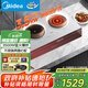 美的（Midea）電磁爐雙灶3500W家用大功率左電右陶嵌入式電陶爐不挑鍋具電池爐3H定時恒勻火政府補貼 DZ35CT08P