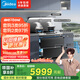 美的（Midea）【晴空FD90】消毒款 集成灶一體式 26風量煙機 蒸汽洗2.0 5.2kW燃氣灶 消毒柜 國家補貼 家用灶具