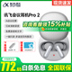 科大訊飛錄音降噪會(huì )議耳機iFLYBUDS Pro2藍牙耳機 無(wú)線(xiàn)降噪 入耳式續航持久會(huì )議紀要 錄音轉文字 【京倉發(fā)】訊飛耳機Pro2幻影銀