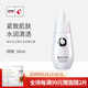 城市日記金甲蟲(chóng)城市日記美白淡斑精華素50ml 50ml