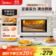 美的（Midea）35L家用多功能空氣炸鍋電烤箱一體機 熱風(fēng)空氣炸/獨立控溫/均勻烘烤/熱風(fēng)循環(huán) PT3515