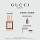 古馳（GUCCI）花悅淡香水女士30ML甜橙茉莉香氛禮盒生日禮物女送女友效期26/12