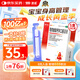 澳諾 葡萄糖酸鈣鋅口服溶液 5ml*180支 厭食 生長(zhǎng)發(fā)育遲緩 葡萄糖酸鈣 葡萄糖酸鋅鈣口服液京東自營(yíng)旗艦店 缺鈣鋅 鈣鐵鋅口服液 液體鈣兒童補(bǔ)鈣