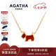 AGATHA 9k迷你金項鏈女士【七夕情人節(jié)禮物】送女朋友老婆高級感輕奢 紅色