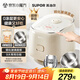 蘇泊爾（SUPOR）0涂層電飯煲小容量無涂層家用2-3人316L不銹鋼內(nèi)膽小型迷你電飯鍋3升微壓多功能30FC2066