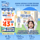 蒙牛未來(lái)星雙原生DHA兒童高鈣純牛奶125ml×20盒 營(yíng)養早餐親和好吸收