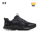 安德瑪（UNDERARMOUR）Charged Bandit TR 2男子運動(dòng)跑步鞋跑鞋3024186 黑色001 42.5