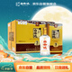 白云邊 三星陳釀 濃醬兼香型白酒  53度 500ml*6瓶 整箱裝 中秋送禮