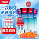 中華魔麗迅白牙膏色修美白家庭裝580g（170gx2+100gx2+20gx2）
