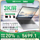 ThinkPad聯(lián)想ThinkBook14+ 政府補貼20% 2025款酷?？蛇x昭陽(yáng)辦公游戲設計學(xué)生AI工作站輕薄筆記本電腦 ZL22 UItra5丨32G 1TB固態(tài)丨TB14+ IPS高清護眼屏 