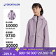迪卡儂（DECATHLON）兒童沖鋒衣保暖外套男童女童上衣秋戶外防雨透氣夾克MH900 香芋紫 160-166cm14-15歲