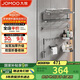 九牧（JOMOO）掛件套裝毛巾架衛(wèi)生間置物架免打孔加厚浴室掛件槍灰7件套93066T7