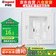 羅格朗嵌入式插座隱藏式10A五孔內(nèi)凹墻面86型冰箱洗衣機插座 陶瓷白色