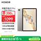 榮耀平板X9 Pro【國家補(bǔ)貼】11.5英寸平板電腦 120Hz護(hù)眼全面屏 8300mAh超大電池8+128GB蒼山灰