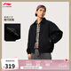 李寧夾克男女款春季復(fù)古時尚棉質(zhì)百搭翻領(lǐng)運動外套AJDU321