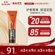 水谷藝術(shù)家造型 彈力素卷發(fā)保濕定型蓬松護(hù)卷?yè)崞矫?妙韻靚卷精華乳 妙韻靚卷精華 150ml*1瓶