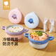 貝肽斯嬰兒輔食碗恒溫注水碗寶寶吃飯餐具不銹鋼兒童保溫吸盤碗可拆卸