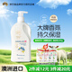 澳芝曼G&M 澳洲進(jìn)口 綿羊油綿羊脂 身體乳維e護(hù)手霜潤(rùn)膚乳海洋香氛500g