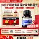 Nutrition29紐西臣澳洲葉黃素越橘護眼膠囊青少年近視保護視力模糊成人 【試用款 30%選擇】30粒/瓶
