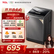 TCL 10公斤新風(fēng)抗菌除螨波輪洗衣機全自動(dòng)家用 懶人一級能效 家電國家補貼 以舊換新 送裝一體B100V2R