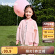 巴拉巴拉童裝男童外套2025春裝女童棒球服萌【ninigogo IP】208125105211