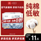 她研社新疆棉衛生巾量多日用/夜用290mm6片超薄100%純棉姨媽巾京東自營(yíng)