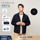 TOMMY HILFIGER【輕通勤】25秋冬男休閑透氣防風(fēng)防水翻領(lǐng)行政夾克外套37791 藏青色DW5 2XL （推薦：180-200斤）