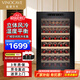維諾卡夫（Vinocave）紅酒柜恒溫酒柜家用小型冰箱風(fēng)冷無(wú)霜茶葉柜單門(mén)恒溫柜時(shí)尚冷藏柜  CWC-120A 52支