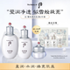 后Whoo雪玉凝水乳面霜6件禮盒343ml美白補(bǔ)水最早限用日期2026年3月