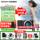 索尼（SONY）ZV-E10 zve10 微單數(shù)碼相機 4K視頻 入門級APS-C畫幅vlog直播相機 ZV-E10L 【國家補貼】ZV-E10黑色單機身 官方標配【不含內(nèi)存卡/相機包/等】