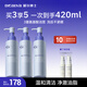 璦爾博士升級2.0三重氨基酸洗面奶潔顏蜜深層清潔溫和保濕潔顏蜜120ml*3