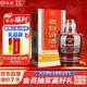 汾酒 老白汾10 清香型白酒 45度 475ml 單瓶裝 送禮宴請