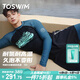 TOSWIM男士泳衣泳褲溫泉套裝沖浪服沙灘褲防尷尬可下水 藍岸海風(fēng)3XL