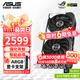 華碩（ASUS）RTX5060 O8G DUAL雪豹/TX天選/大師/巨齒鯊 臺式機智能AI運算游戲設計電腦主機獨立顯卡 DUAL-RTX5060-O8G 黑雪豹