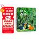 蘆花和胖頭鳥森林系列（平裝4冊）中國奇幻故事 蒲蒲蘭繪本館